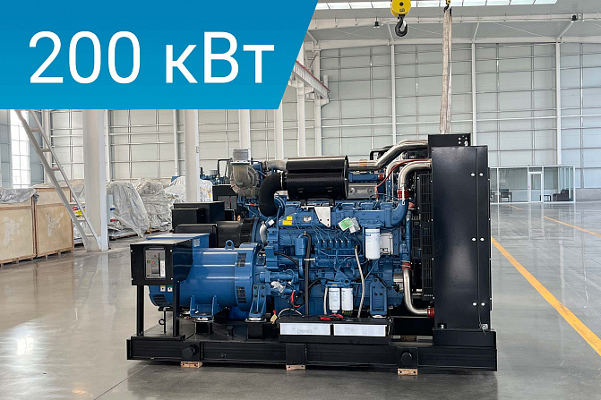 Дизельный генератор Energoprom EFS 250/400