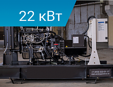 Дизельный генератор Lega Power LG24YD