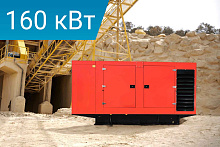 Дизельный генератор Lega Power LG220CS в кожухе