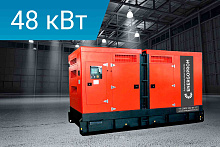 Дизельный генератор Energoprom ESC 60/400