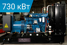Дизельный генератор Energoprom EFYC 912,5/400 + PMG